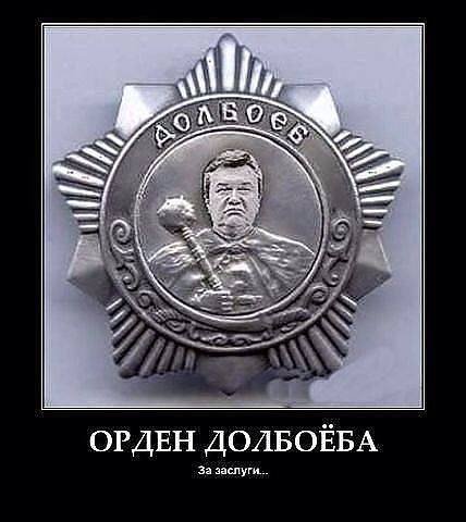 Барикадний гумор. ФОТО