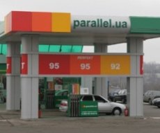 ТОП-10 мереж українських АЗС