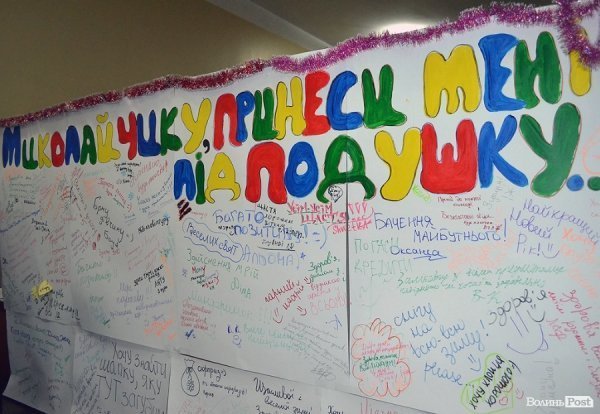 На Фабриці святого Миколая у Луцьку згуртували майже півтисячі волонтерів. ФОТО