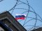 У Луцьку пропонують ввести кримінальну відповідальність за співпрацю з Росією