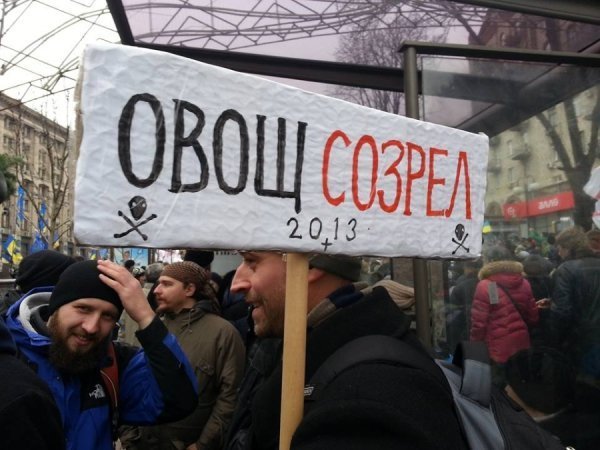 Влучний креатив Євромайдану. ФОТО