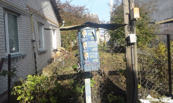 У центрі Луцька порушують «політичну тишу». ФОТО