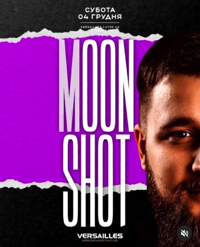 Куди піти у Луцьку на вихідних 4–5 грудня. ПЕРЕЛІК ЗАХОДІВ