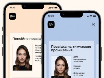 В «Дії» тестують пенсійне посвідчення та посвідку на проживання