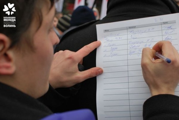 Волиняни на Євромайдані в Києві. ФОТО