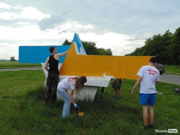Під Луцьком патріотично розфарбували ще один в'їзний знак. ФОТО