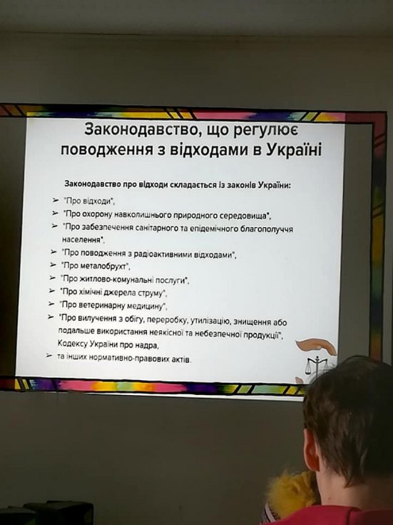 Жителів громади на Волині навчали думати та діяти екологічно. ФОТО