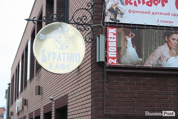 «На майдані коло церкви революція іде». Смачного і теплого Луцька!