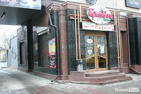 «На майдані коло церкви революція іде». Смачного і теплого Луцька!