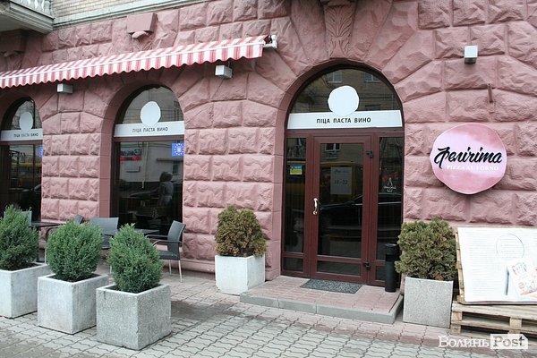 «На майдані коло церкви революція іде». Смачного і теплого Луцька!