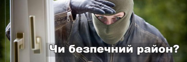 Як вибрати житло за містом і не «стратити». 7 головних запитань*