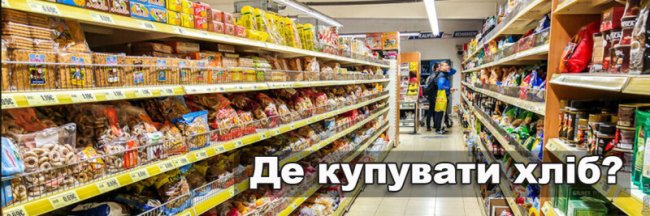 Як вибрати житло за містом і не «стратити». 7 головних запитань*