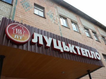 Луцьк може втратити 100 мільйонів на встановлення ІТП