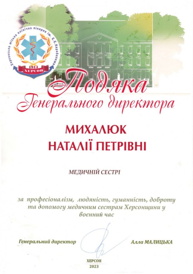 Рятують життя: медики з Волині допомагають колегам у Херсонській, Миколаївській та Запорізькій областях