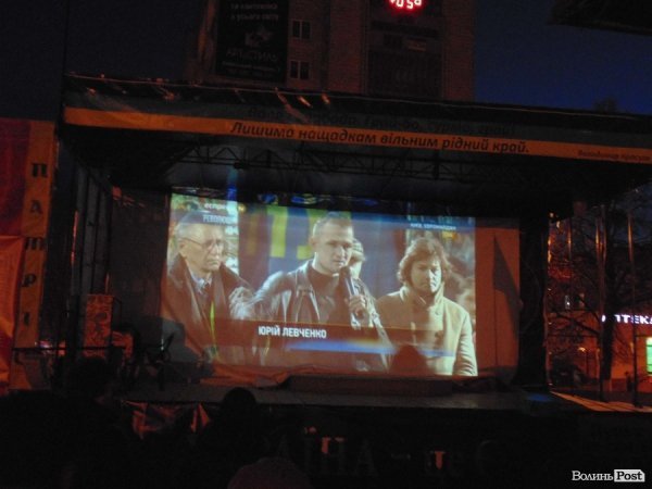 Лучани вийшли на протест. ФОТО