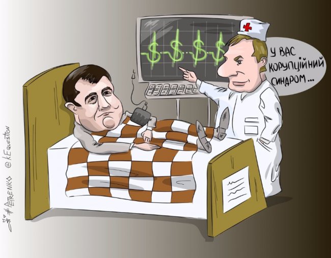 «Візьми своє одіяло і йди»: в мережі «стібуться» з Насірова