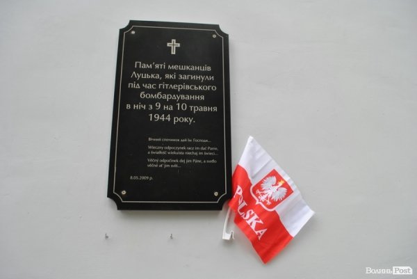 Президент Польщі приїхав у Луцьк помолитися. ФОТО