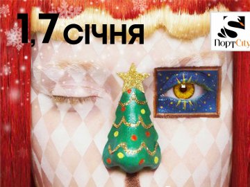 ТРЦ «ПортCity» дарує безкоштовні розваги*