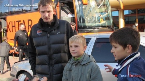 «Шахтар» прибув до Луцька. ФОТО
