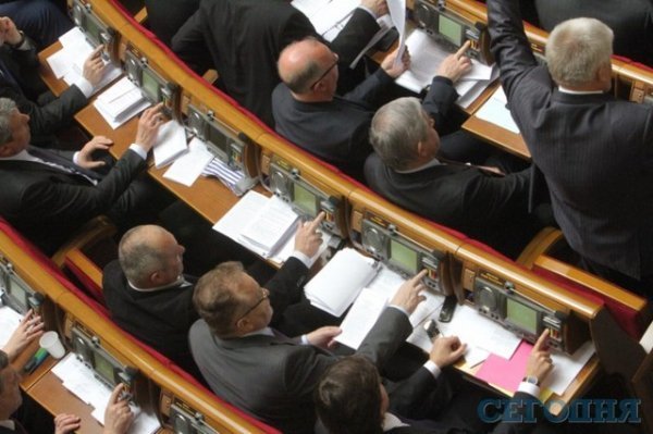 Верховна Рада після міні-відпустки. ФОТО