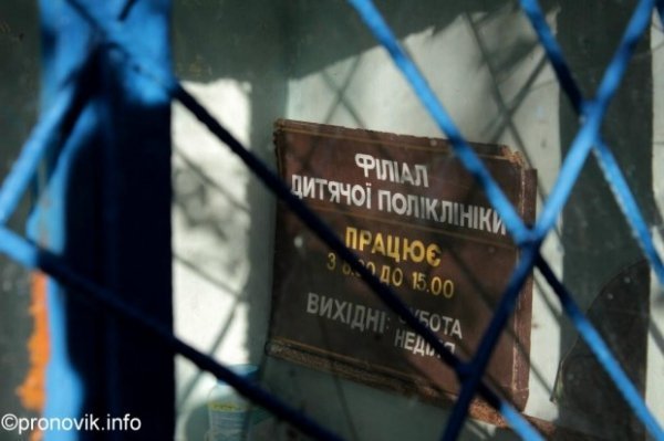 «Вибухонебезпечна» дитяча амбулаторія в Нововолинську. ФОТО
