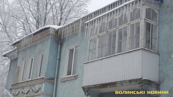 Сказали, хто відповідає за бурульки в Луцьку