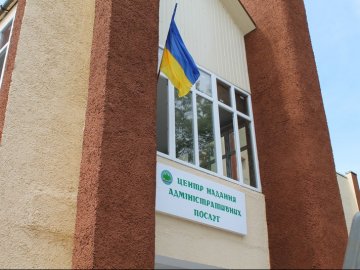 Назвали найкращий районний ЦНАП на Волині. ВІДЕО
