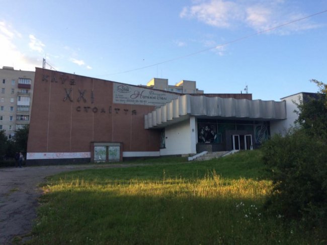 Луцький клуб перетворився на притон, – депутат. ФОТО