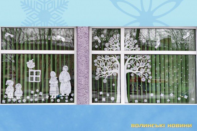 Як лучани прикрасили вікна новорічними витинанками. ФОТО