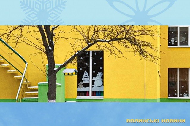 Як лучани прикрасили вікна новорічними витинанками. ФОТО