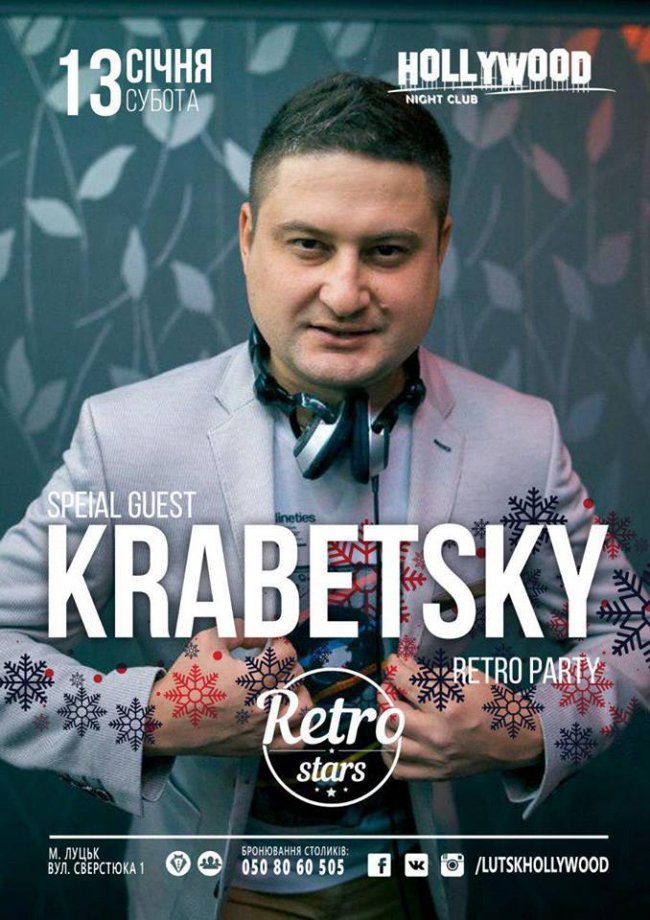 Куди піти у вихідні: 12-14 січня