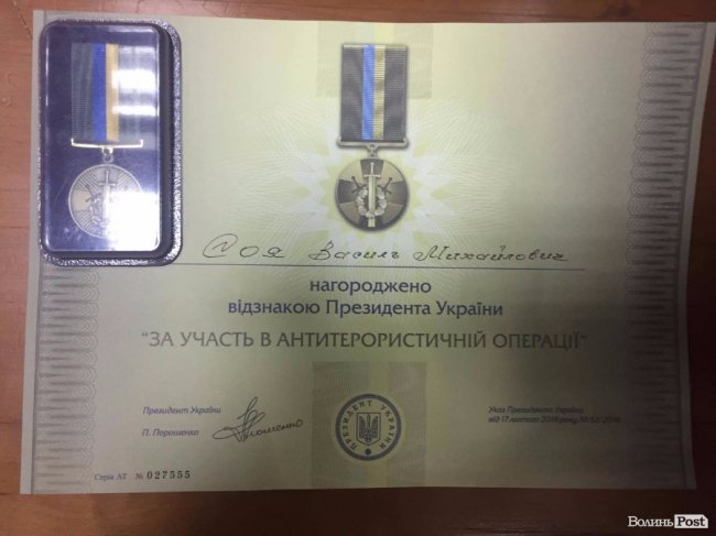 Президент нагородив відзнакою одного з «22-ти запорожців»