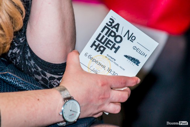 У Луцьку відгриміла наймодніша подія весни. ФОТОРЕПОРТАЖ