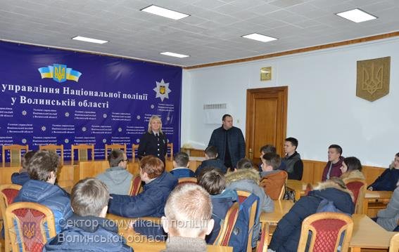 Студенти побували в гостях у волинських поліцейських