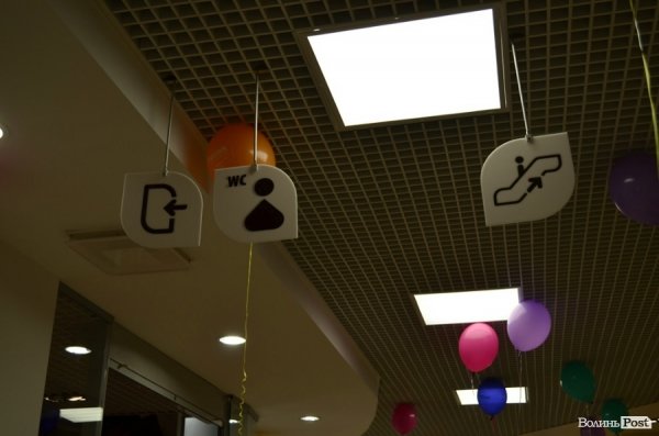 Відкрили луцький ЦУМ. ФОТО 