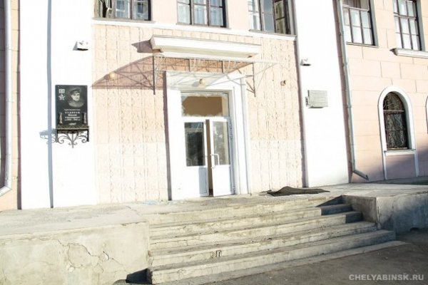 Як у Росії падав метеорит. ФОТО