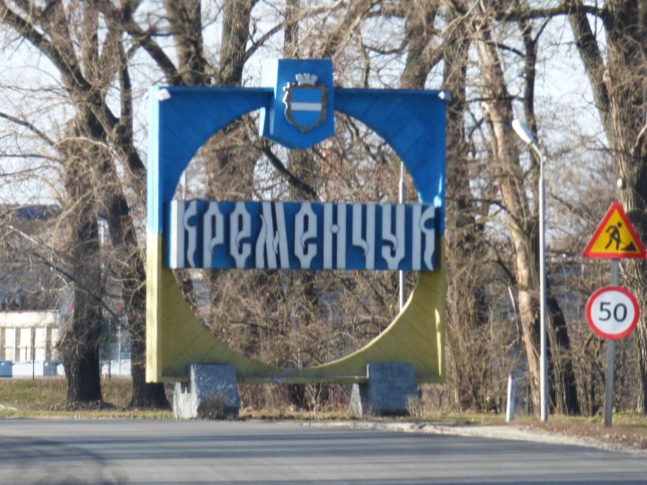 Росія масовано вдарила по Кременчуку