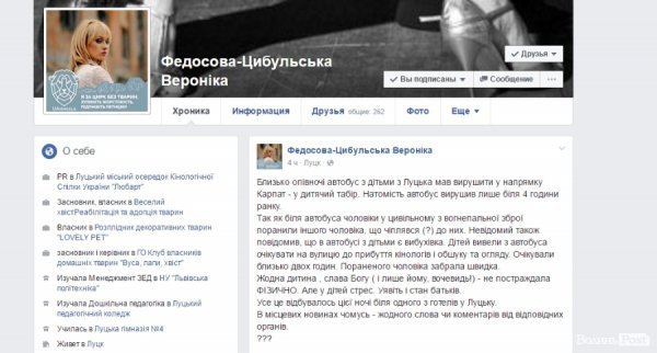 Очевидці розповіли, що відбувалося в автобусі з дітьми під час нападу на керівника луцької поліції