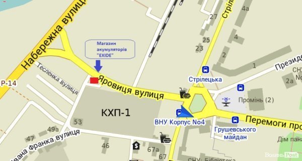 Продукція з Донбасу - для автомобілістів Волині*