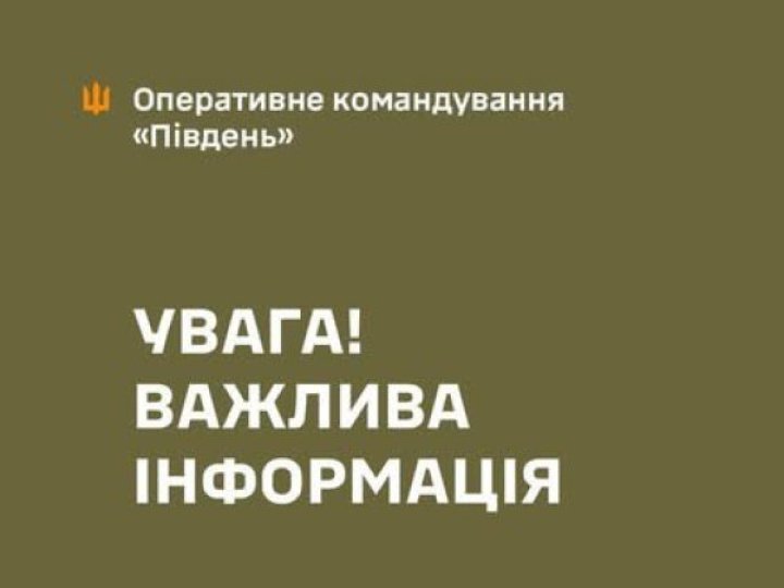 Росія вдарила ракетами по одному з навчальних центрів ЗСУ, є загиблі та поранені