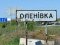 Причетний до катування більше 100 воїнів ЗСУ: СБУ повідомила про підозру ексочільнику Оленівської колонії