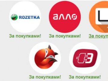 ПриватБанк забезпечує вигідні покупки в кредит*