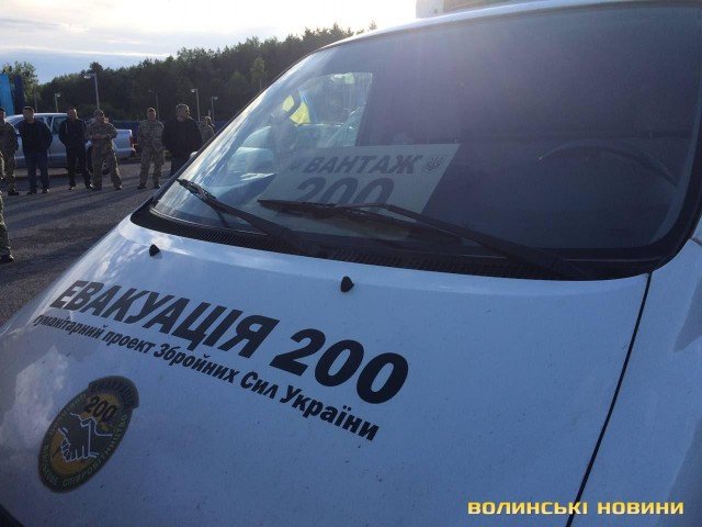 На Волині зустріли тіло загиблого на Сході волинянина