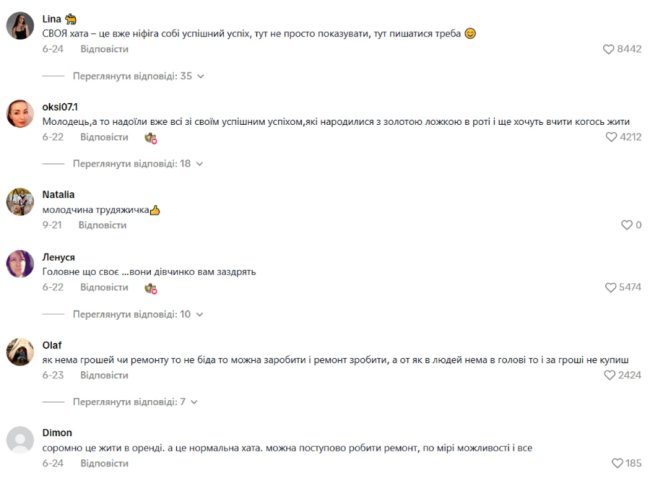 Блогерка-волинянка з чоловіком придбали старенький будинок у селі і нарвалися на хейт 