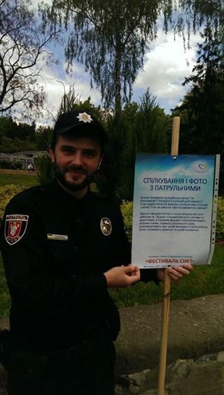 Чим займались поліцейські на «Фестивалі сім’ї» в Луцьку. ФОТО
