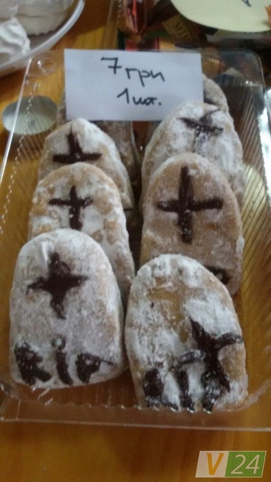 Благодійні жахи: студенти влаштували хелловінський ярмарок. ФОТО