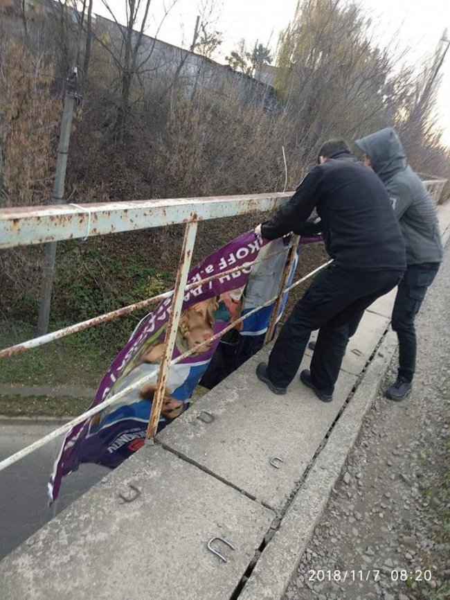 Із луцького мосту зняли рекламу, яка могла спричинити аварію