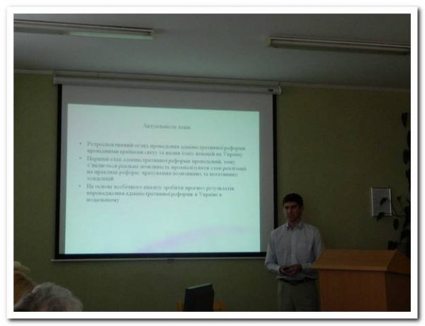 На Волині визначали кращих держслужбовців. ФОТО