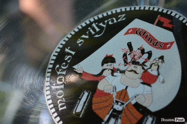 Під Луцьком - тусовка байкерів. ФОТО