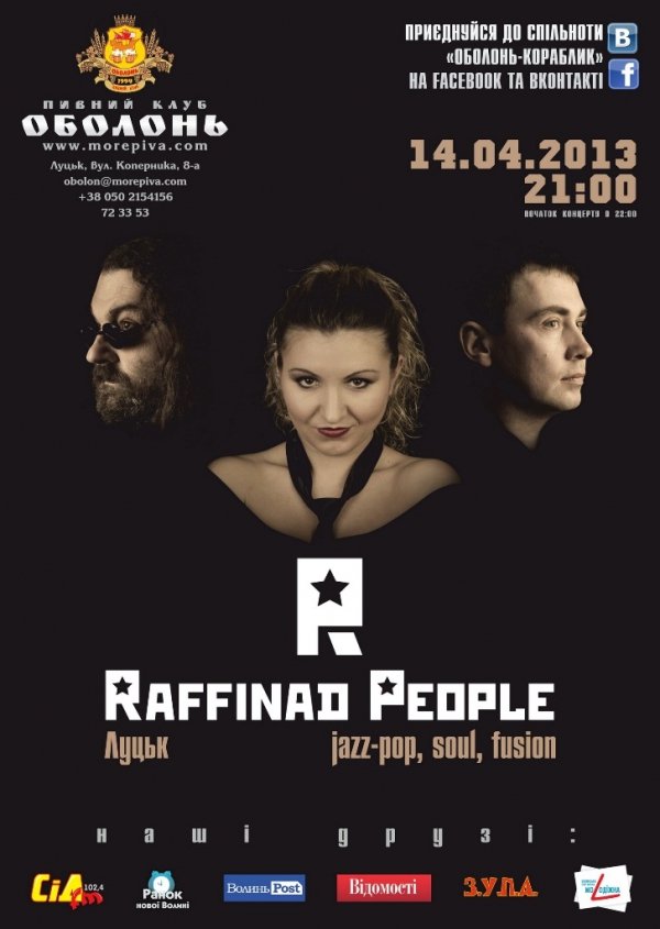 У Луцьку гратимуть джаз. ВІДЕО